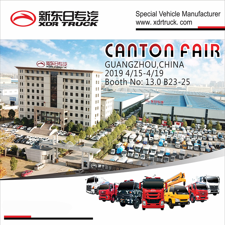 Meet Us at Canton Fair 2019 on 15-19 April